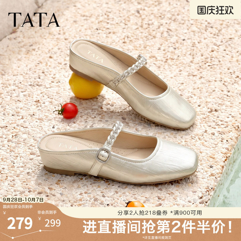 TATA他她休闲包头穆勒鞋女半拖凉鞋外穿后空玛丽珍单鞋新CQS01BH6