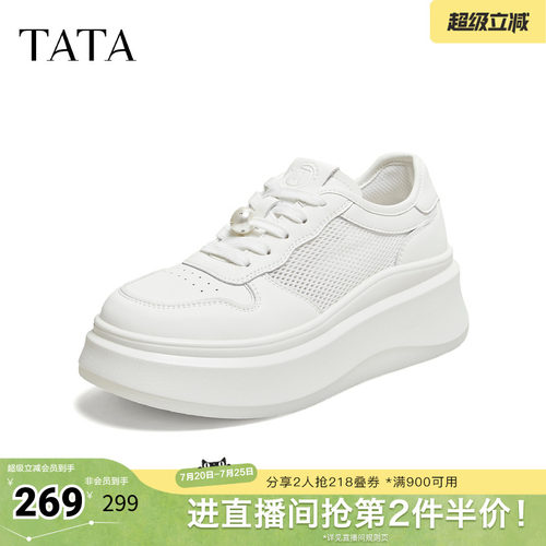 商场同款时尚休闲百搭厚底