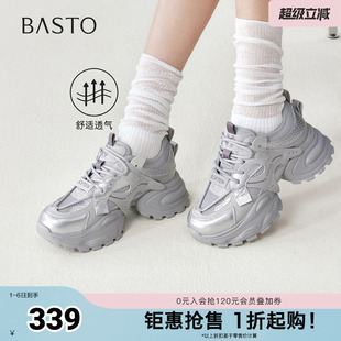 时尚 百思图2026夏季 新款 老爹鞋 G0827BM6 潮流银色增高女休闲运动鞋