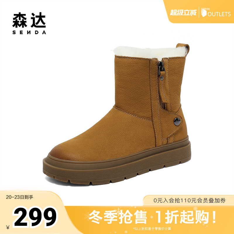 户外时尚舒适休闲