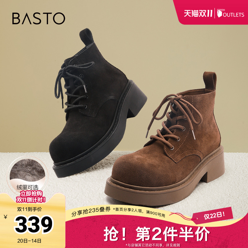 冬季粗跟马丁靴百思图时尚