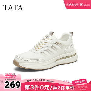 TATA他她男鞋春舒适百搭休闲鞋新款鞋子厚底运动鞋VQG01CM5奥莱
