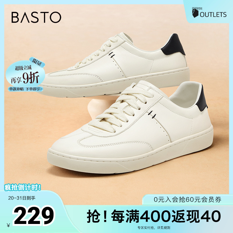 时尚潮流简约舒适