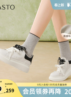 百思图2026春季新款商场同款小白鞋时尚潮流运动女休闲想ZWZB6AM6