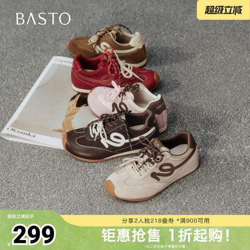 时尚潮流简约舒适