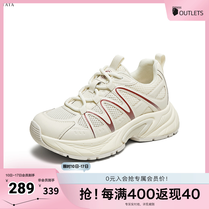 时尚休闲百搭女老爹鞋