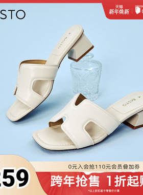 百思图春夏季新款商场同款简约休闲一字拖粗跟女拖鞋TNE35BT4