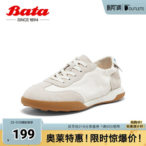 Bata休闲鞋女春新款时尚轻便通勤百搭运动德训运动鞋VUZ02AM4