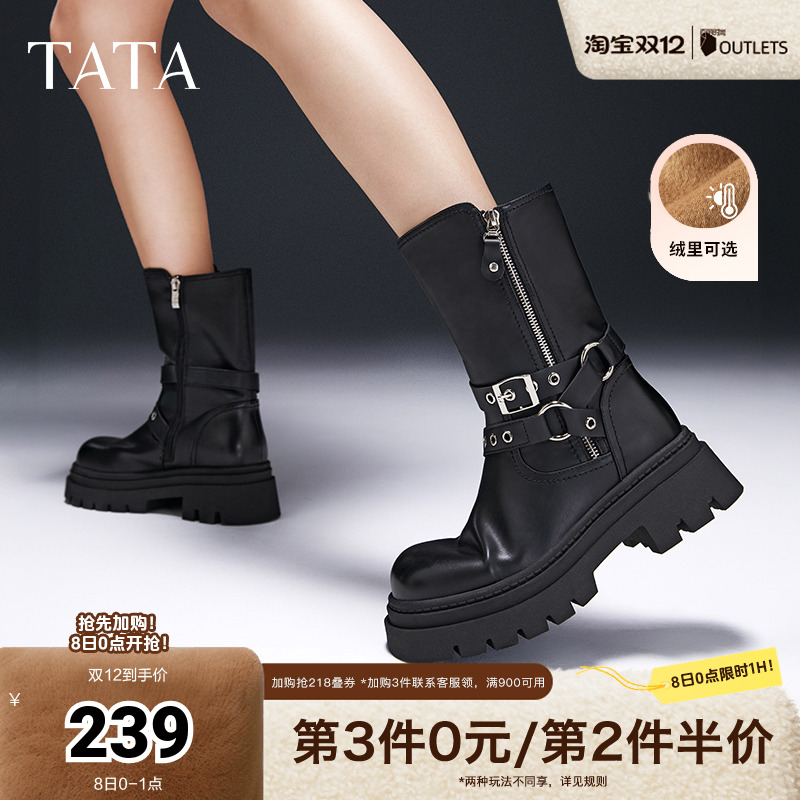 TATA他她复古加绒时装冬季短靴马丁靴机车西部靴女鞋奥莱CDM01DS4