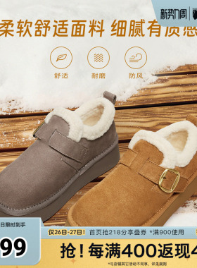 Tata他她热可可加绒勃肯鞋女鞋厚底保暖毛毛鞋雪地靴秋冬CMA01DM5