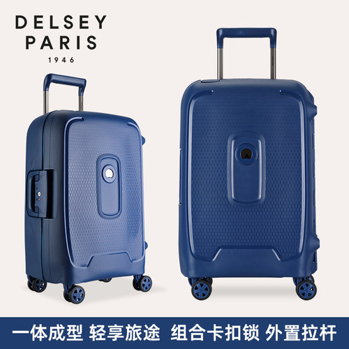 DELSEY法国大使简约时尚万向轮