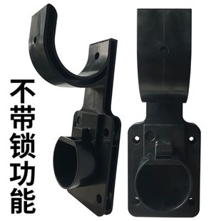 充电桩枪头锁新能源电动汽车枪座枪托一体式挂钩充电器枪线绕线器