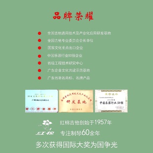 花梵孤品39寸古典全单红棉手工吉他可可菠萝木北美红松专业演奏级