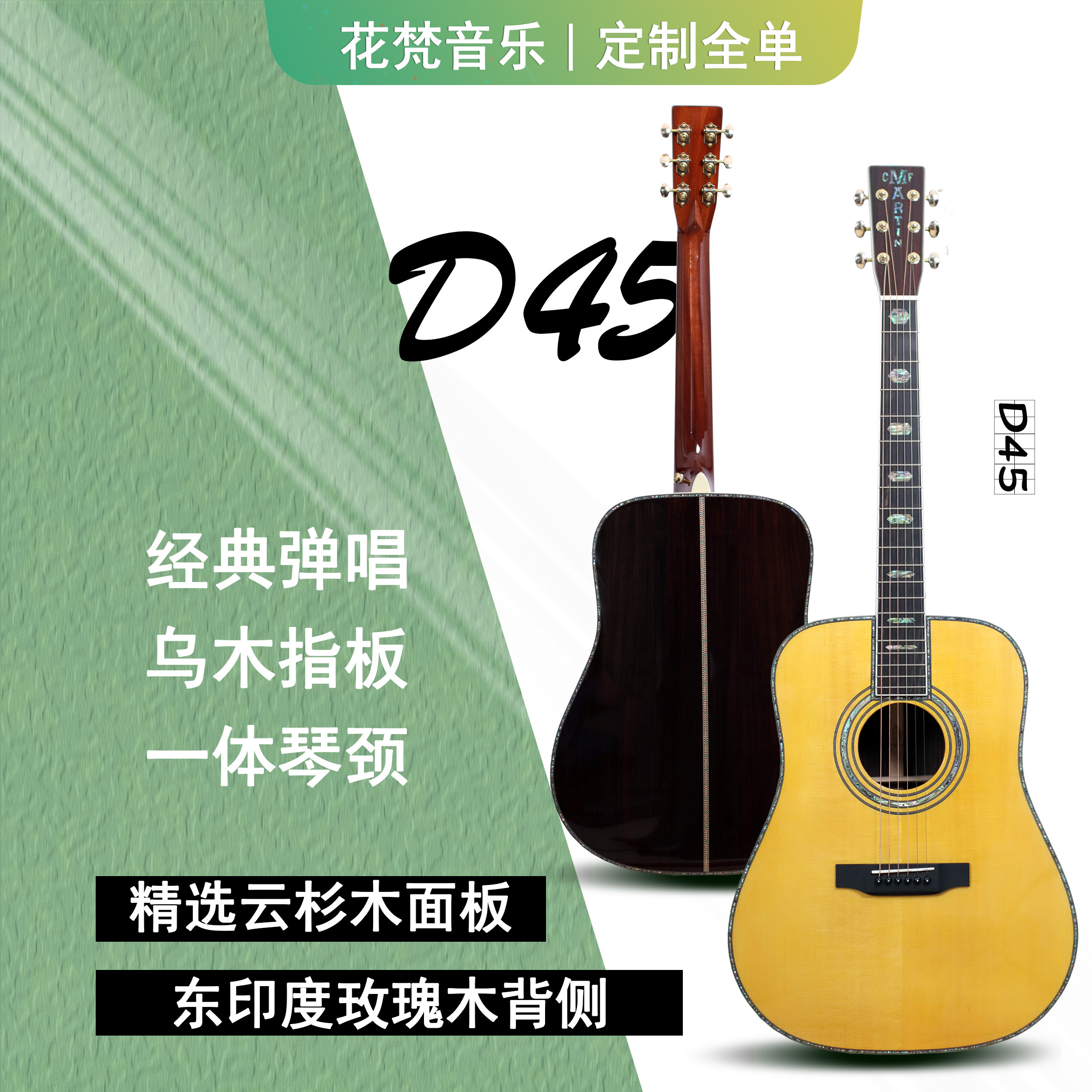 41寸复古色D桶成人全单板民谣吉他演奏级指弹电箱乌木指板亮光