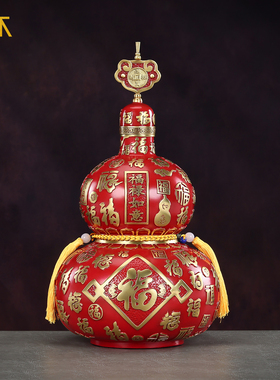 百福花纹葫芦黄铜材质乔迁新居