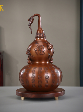 百福葫芦紫铜材质乔迁新居