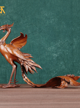 紫铜凤凰工艺品入户玄关装饰品