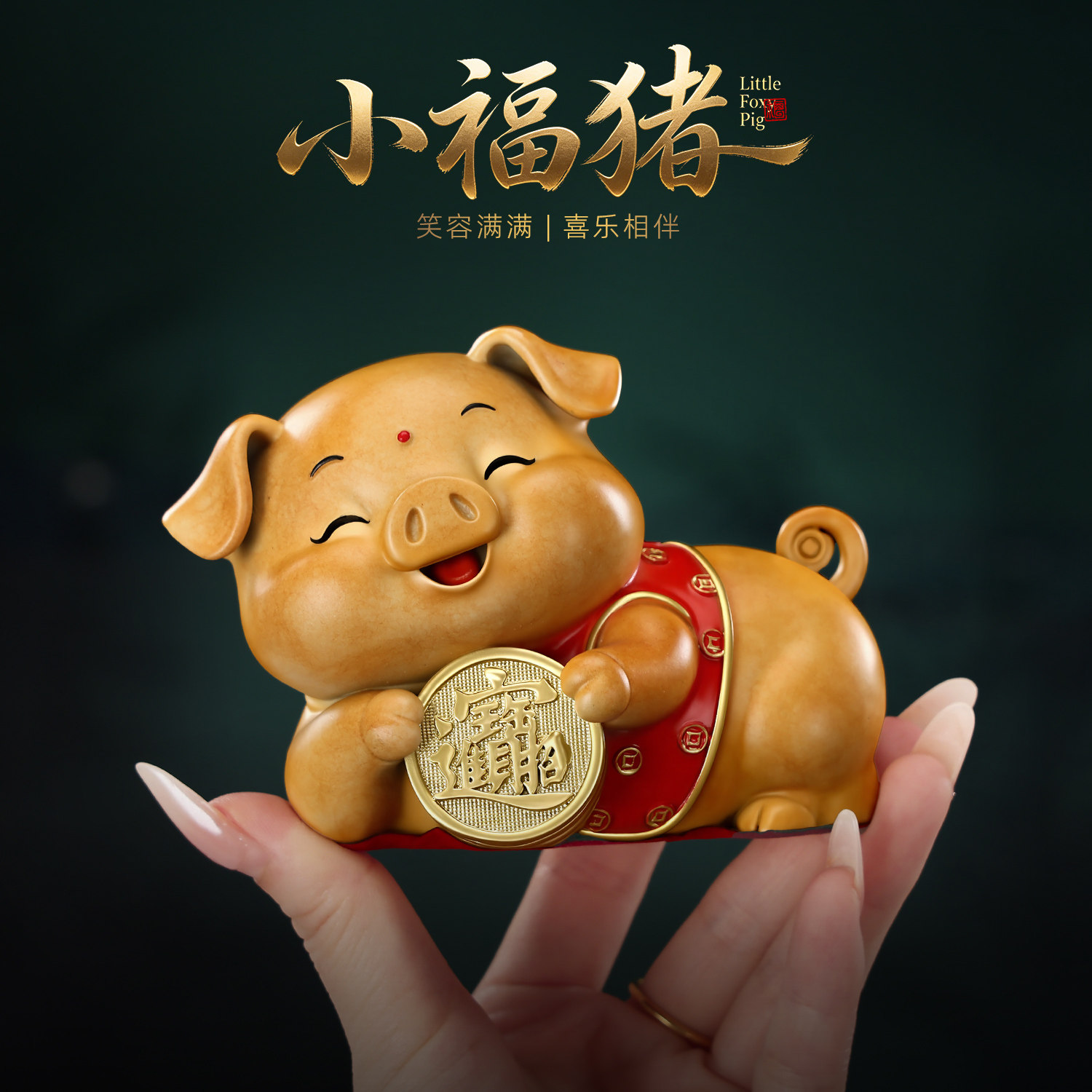 招财进宝猪生肖猪铜猪图片