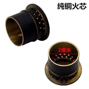 燃气灶小火芯内火盖炉头小火盖煤气灶分火器嵌入式燃气灶灶具配件