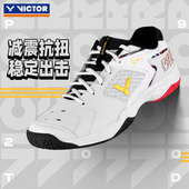 victor胜利羽毛球鞋 正品 威克多P9200TD专业防滑减震官方旗舰店