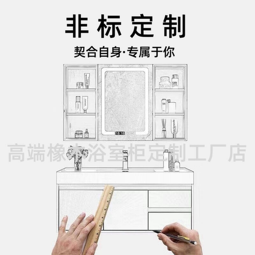 浴室柜非标定制橡木烤漆千年舟ENF级多层实木智能镜柜定制