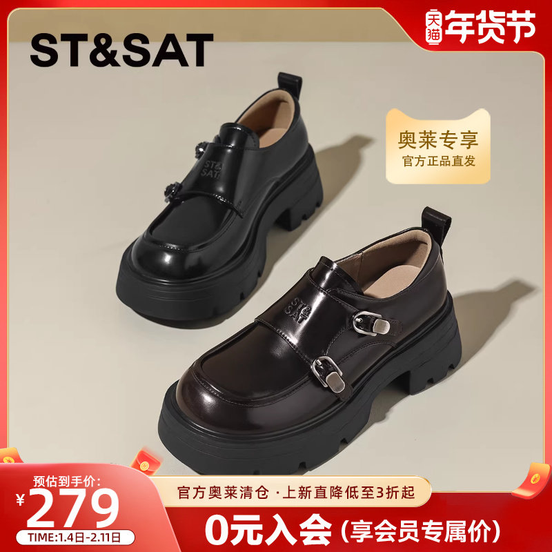 星期六爆款增高乐福鞋女2025新款夏季英伦风小皮鞋一脚蹬休闲鞋子,女鞋,乐福鞋（豆豆鞋）,淘宝优惠券,粉丝福利购,淘宝优惠卷