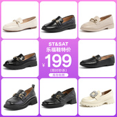 英伦风圆头乐福鞋 小皮鞋 星期六低跟JK鞋 女春秋新款 特价 清仓