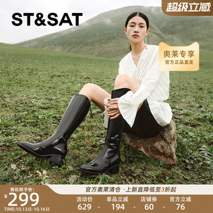 星期六时装长筒靴新款优雅简约潮流皮面增高女鞋SSC4117519