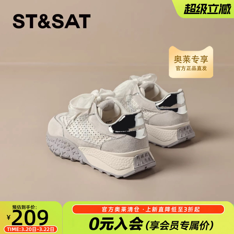 星期六网面透气阿甘鞋女2025夏季新款复古芭蕾风厚底休闲鞋德训鞋