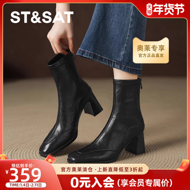 星期六高跟短靴女款瘦瘦靴黑色靴子2026新款春季马丁靴粗跟高跟鞋