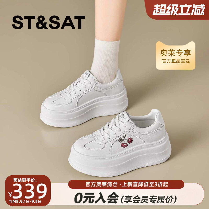 星期六樱桃刺绣厚底增高小白鞋女