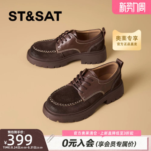 星期六2026秋季新款舒适百搭时尚通勤上班休闲皮鞋单鞋SSF311P036