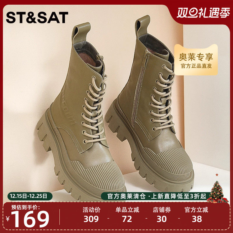 时尚中筒靴 潮酷街头