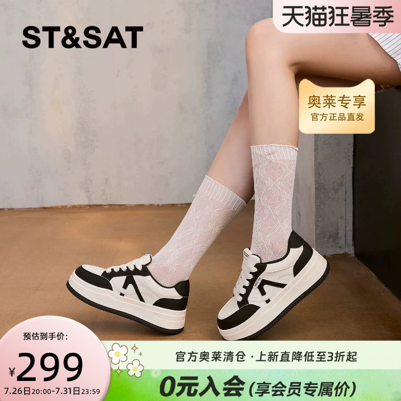 星期六2025新款厚底增高休闲板鞋