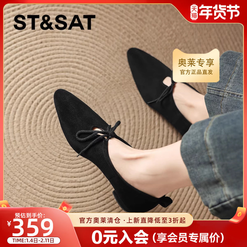 星期六尖头单鞋女黑色2025新款春季深口绒面乐福小皮鞋女士妈妈鞋,女鞋,深口单鞋,淘宝优惠券,粉丝福利购,淘宝优惠卷