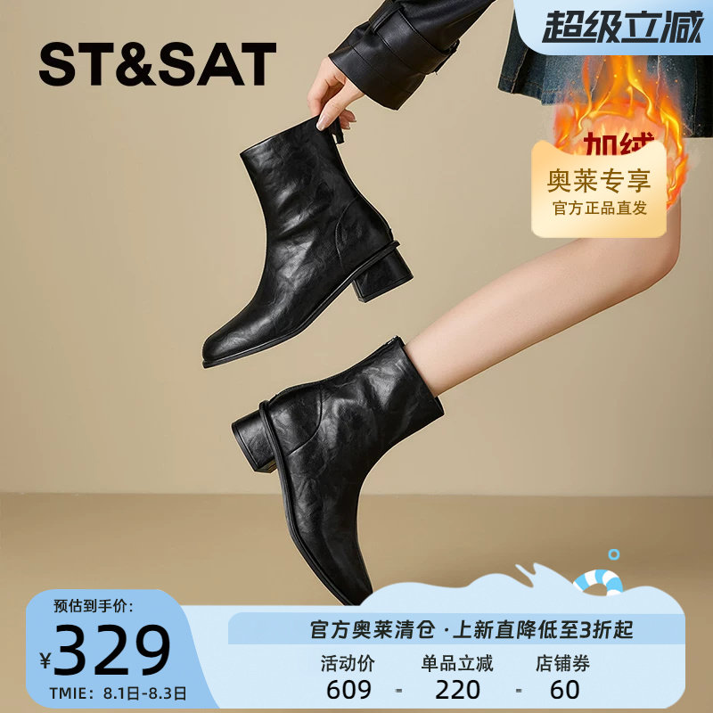星期六巨舒服复古软皮粗跟中跟短靴女靴子秋冬季新款圆头瘦瘦靴子