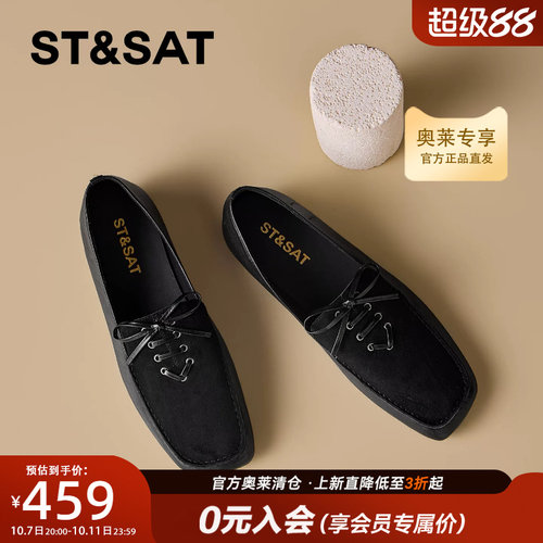 星期六2026秋新款复古方头女单鞋浅口懒人一脚蹬乐福鞋SSF311M221