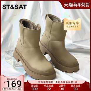 星期六温暖雪地靴冬季 潮酷纯色厚底毛里短筒舒适女靴子SS2411A393