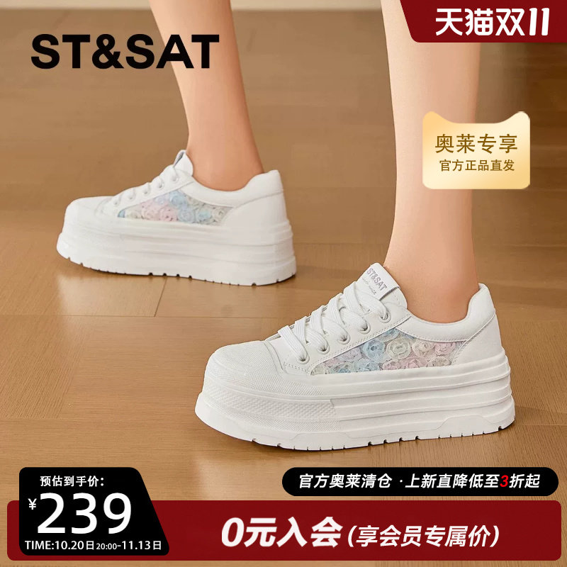 星期六小香风丝带花朵板鞋女款