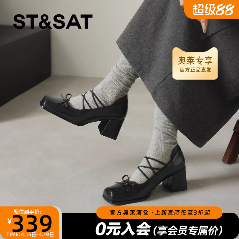 星期六粗跟玛丽珍鞋女2026新款春季法式小皮鞋黑色芭蕾高跟鞋单鞋