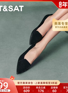 星期六浅口单鞋春秋百搭优雅黑色舒适上班通勤女鞋SSC3111154