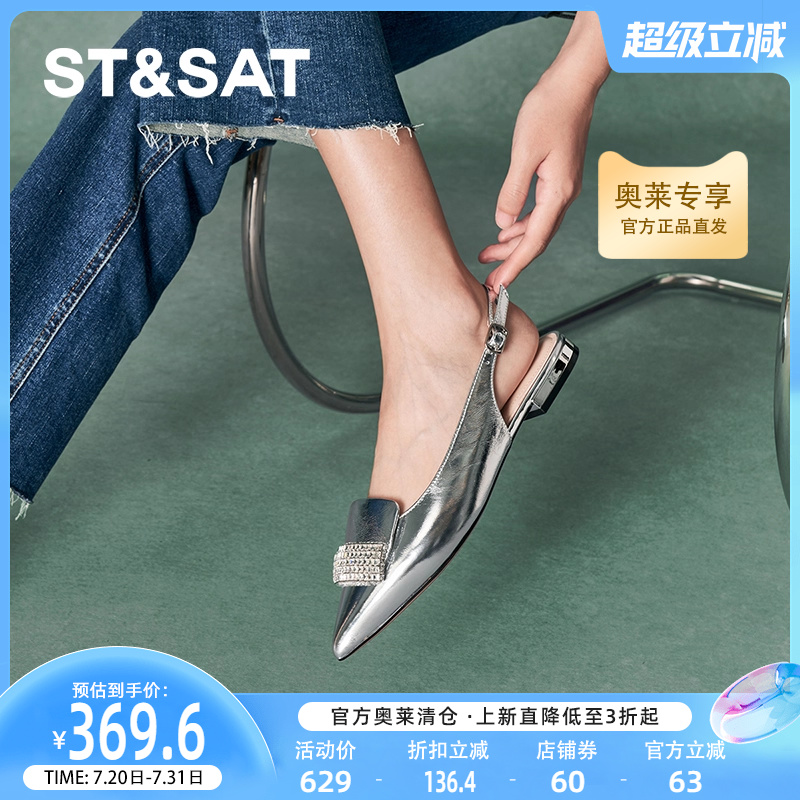 星期六包头时装凉鞋春季新款中后空中跟甜美单凉鞋SSC311427