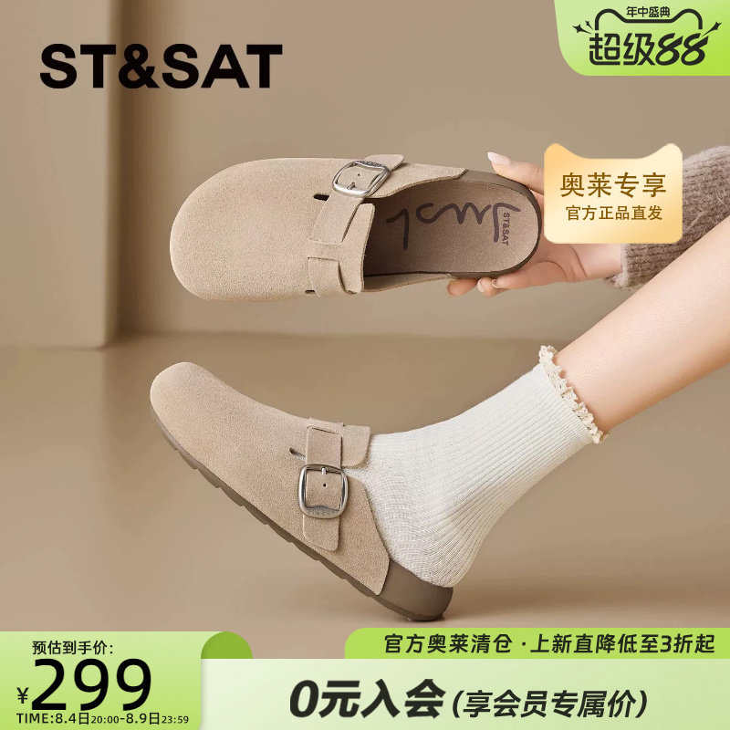 星期六平底真皮复古懒人勃肯鞋女