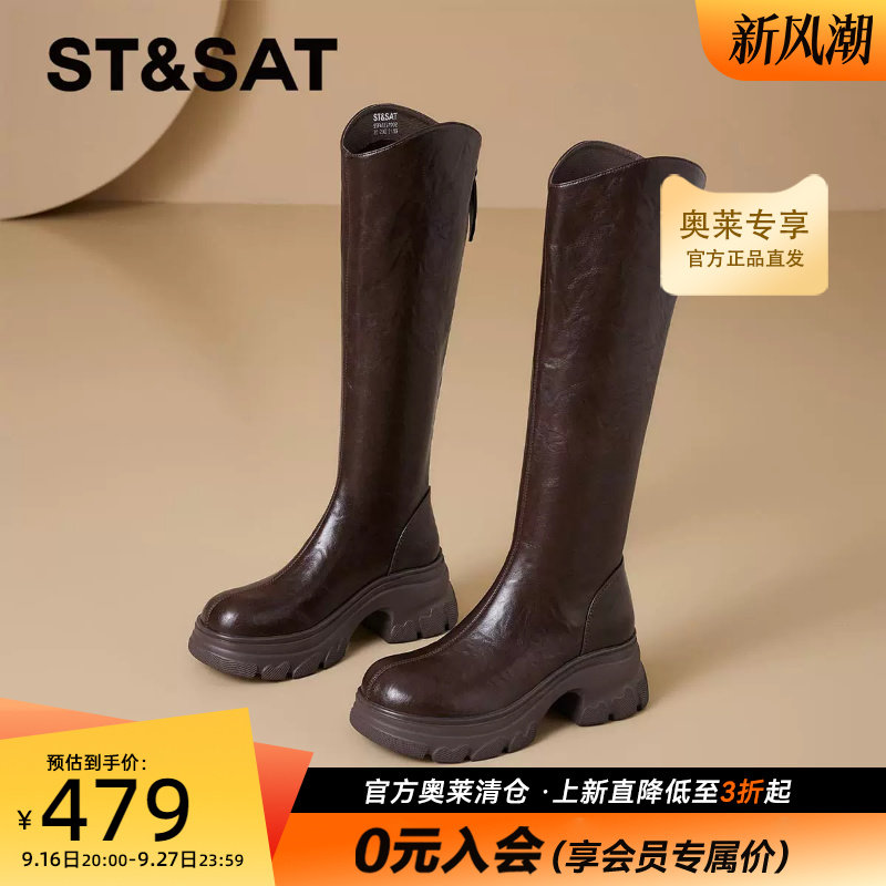 星期六厚底修身长靴2026新款秋冬时尚潮流粗跟时装靴子SSF411SP02
