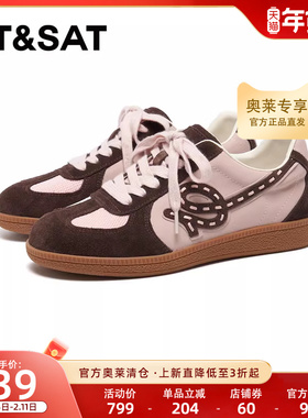星期六德训鞋女2026春款时尚潮流百搭经典复古式休闲鞋SSE1112010