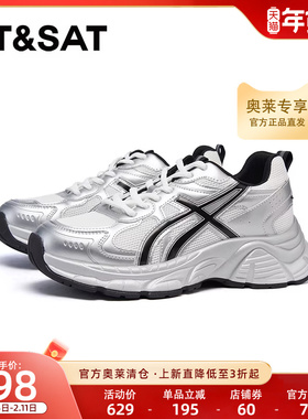 星期六复古红老爹鞋女款2025小个子百搭厚底增高休闲鞋SSD1112E1W