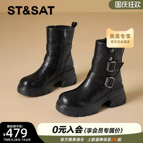 星期六搭扣西部靴厚底粗跟2026冬季新款中筒机车女短靴SSF411SP15