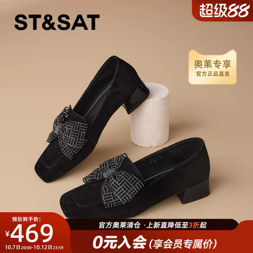星期六休闲深口单鞋女2026秋款一脚蹬时尚舒适法式复古SSF311M130