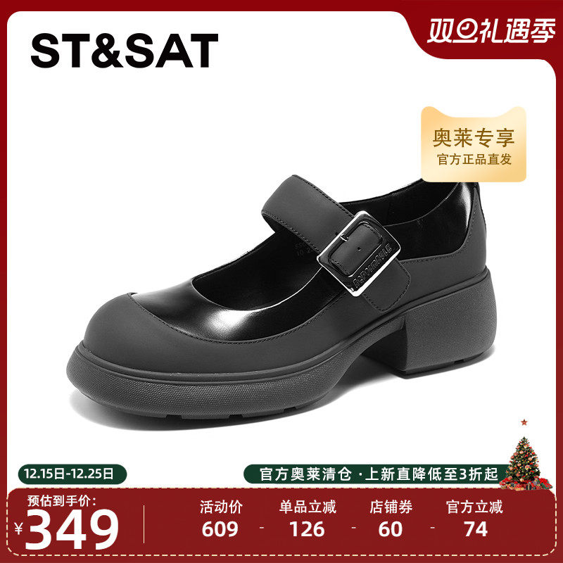 星期六甜美玛丽珍单鞋春季新款厚底中跟黑色上班鞋SSC1111020