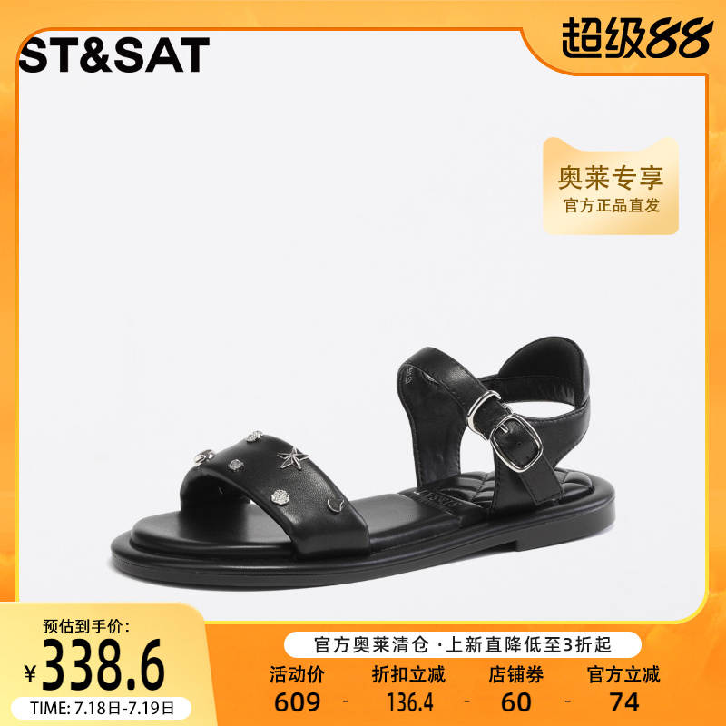 平底运动凉鞋星期六简约